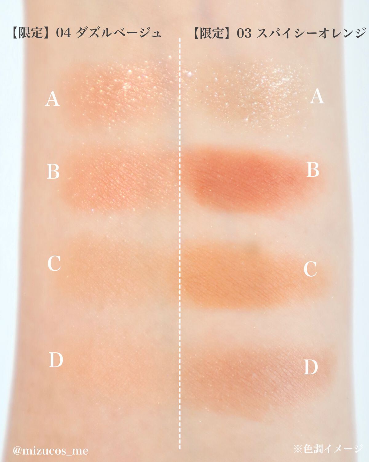 アイパレット/sopo/アイシャドウパレットを使ったクチコミ(8枚目)