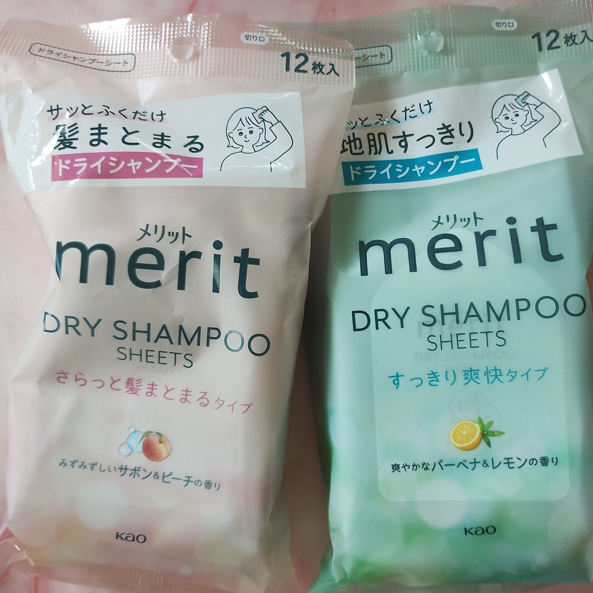 メリット ドライシャンプーシート さらっと髪まとまるタイプ/メリット/ドライシャンプーを使ったクチコミ（2枚目）