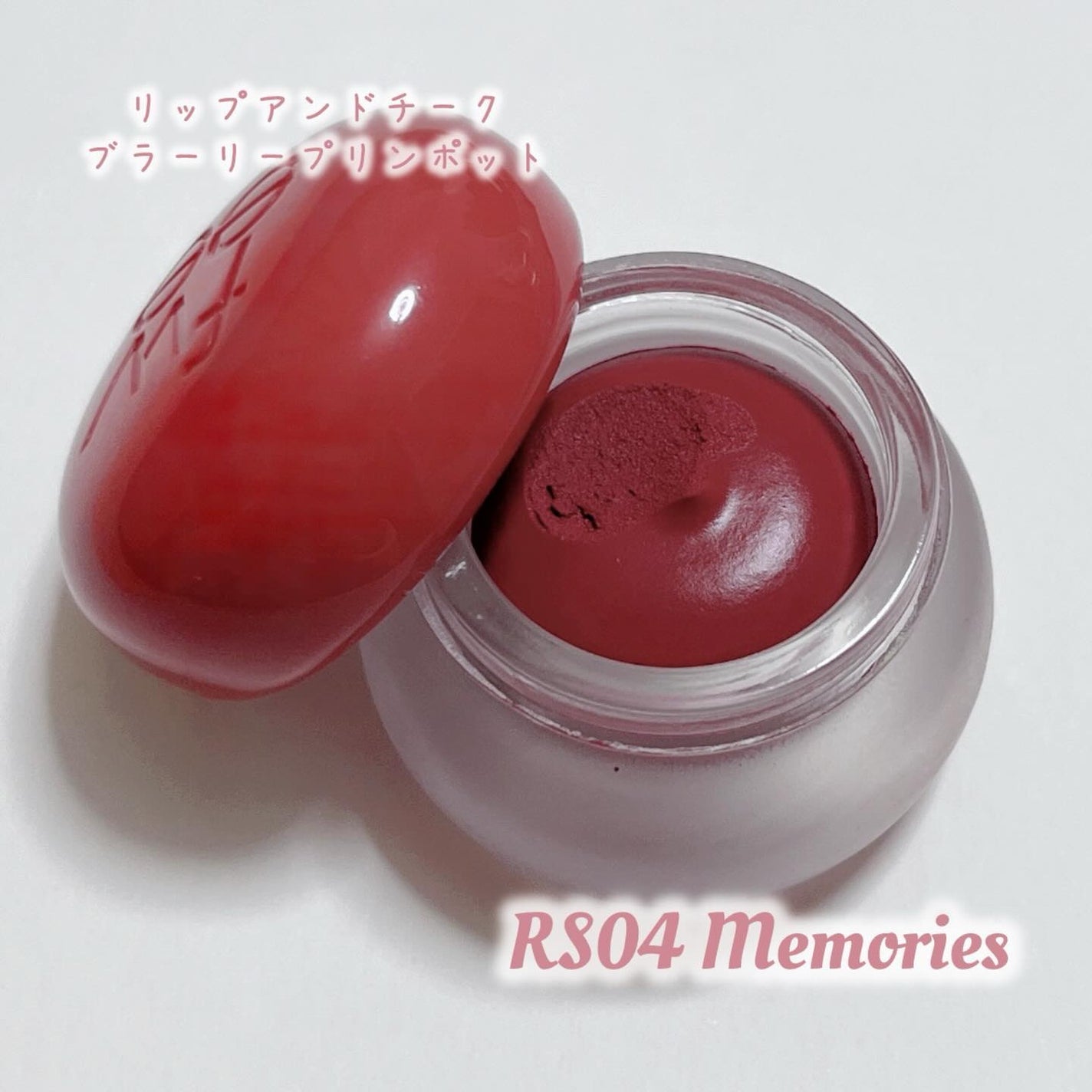 フィー リップアンドチーク ブラーリープリンポット/fwee/口紅を使ったクチコミ(2枚目)