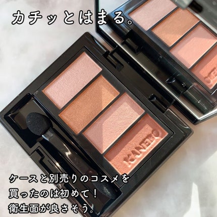 クリーミータッチライナー/キャンメイク/ジェルアイライナーを使ったクチコミ(4枚目)