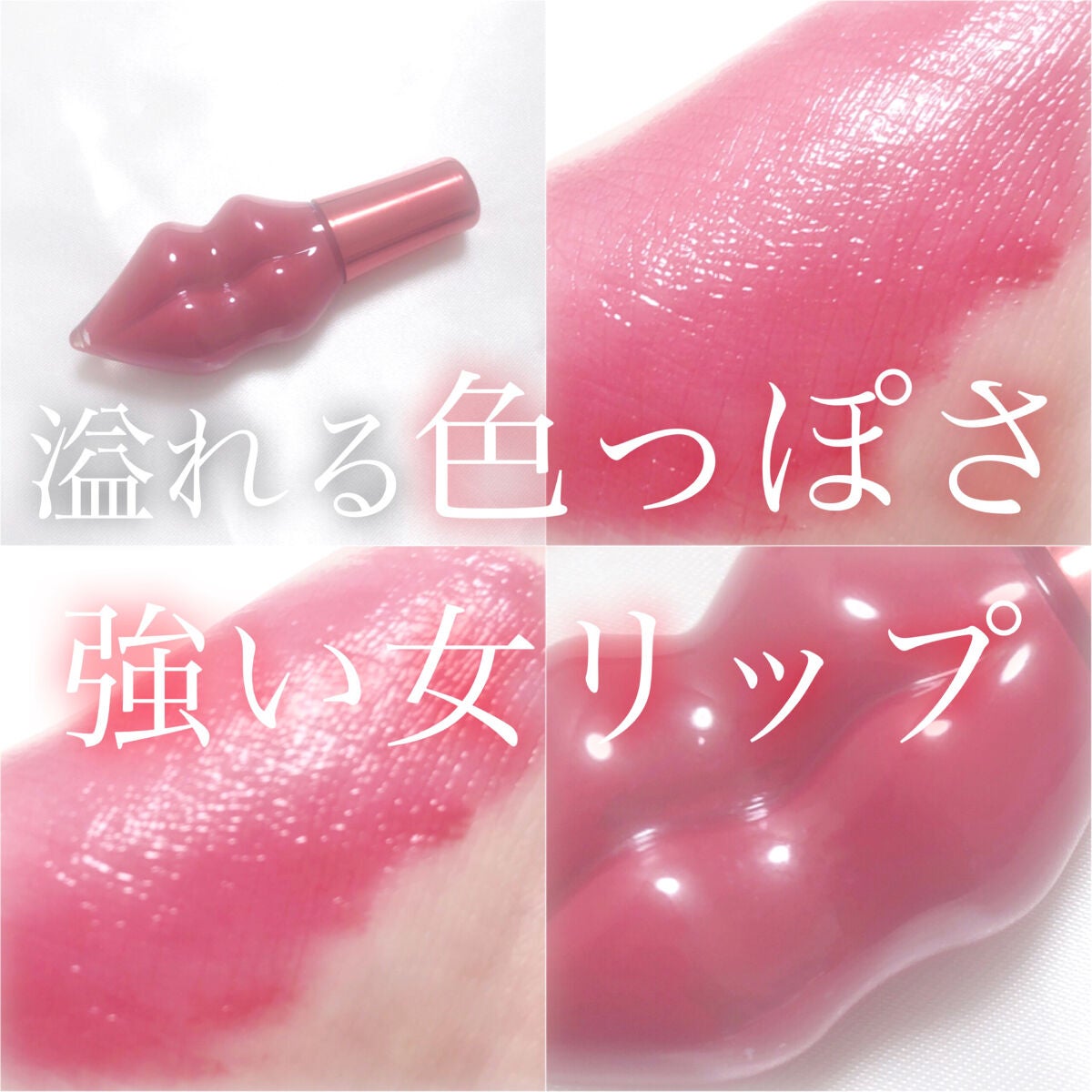 メルティーリップ ベルベットルージュ/プランプピンク/リップケアを使ったクチコミ(1枚目)