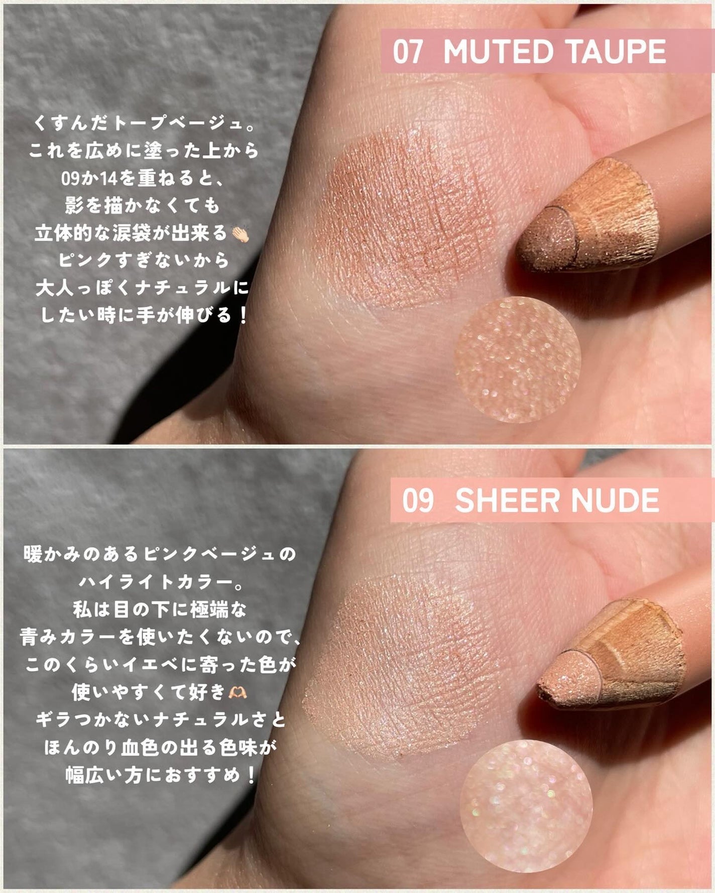 アートクラス フロッタージュペンシル/too cool for school/スティックアイシャドウを使ったクチコミ(3枚目)