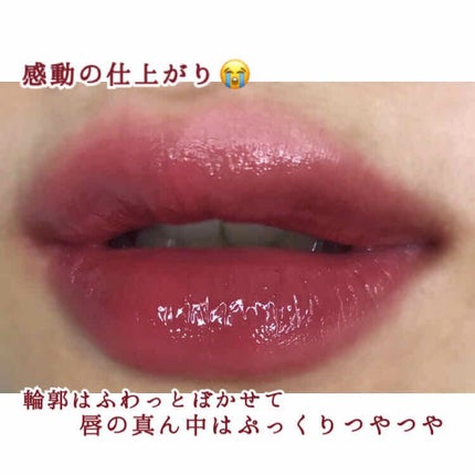 ジューシーラスティングティント/rom&nd/リップティントを使ったクチコミ(4枚目)