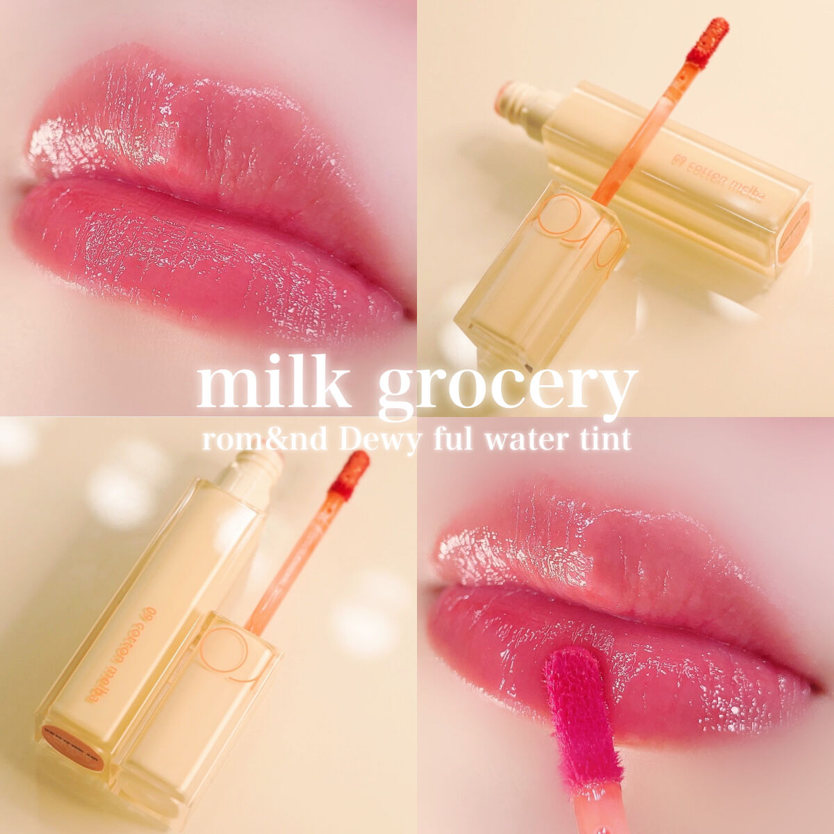 デュイフルウォーターティント<ミルクグロッサリー>/rom&nd/リップティントを使ったクチコミ（1枚目）