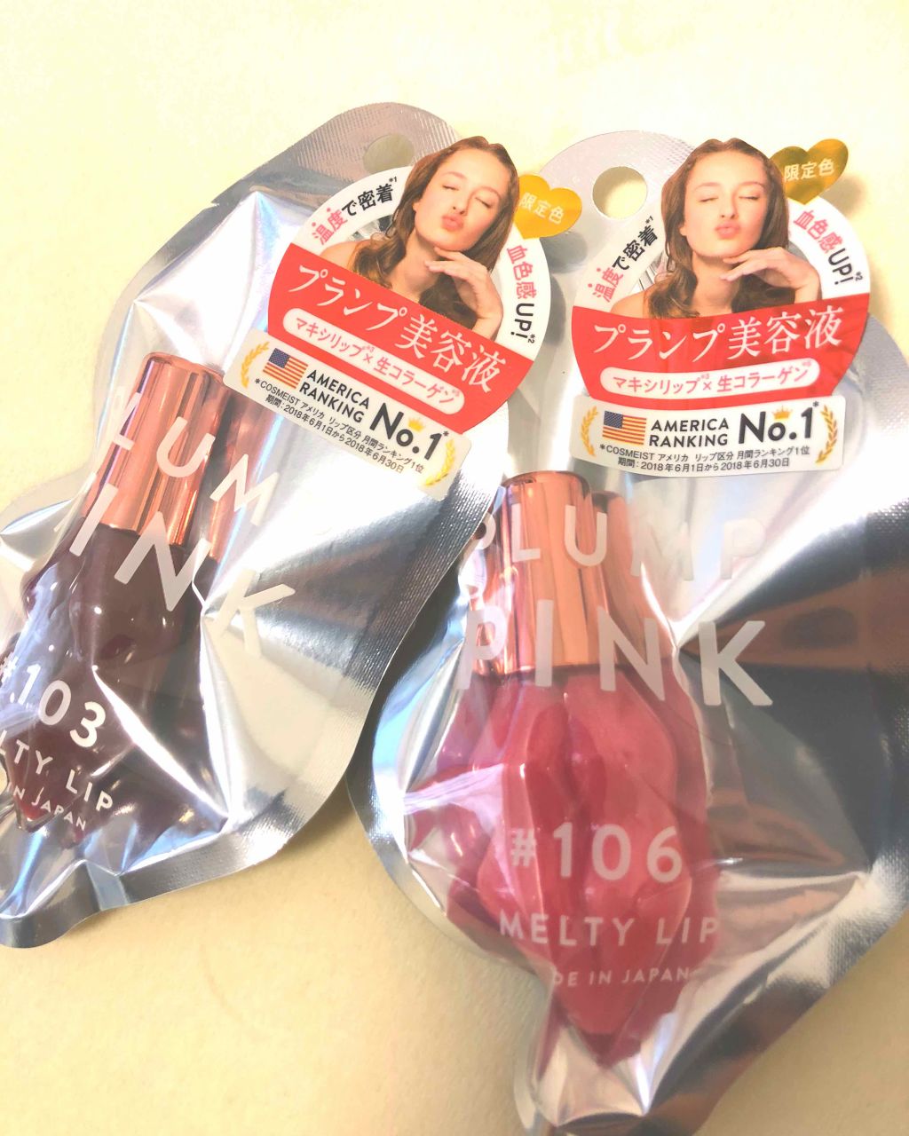 メルティーリップセラム/プランプピンク/リップグロスを使ったクチコミ(1枚目)