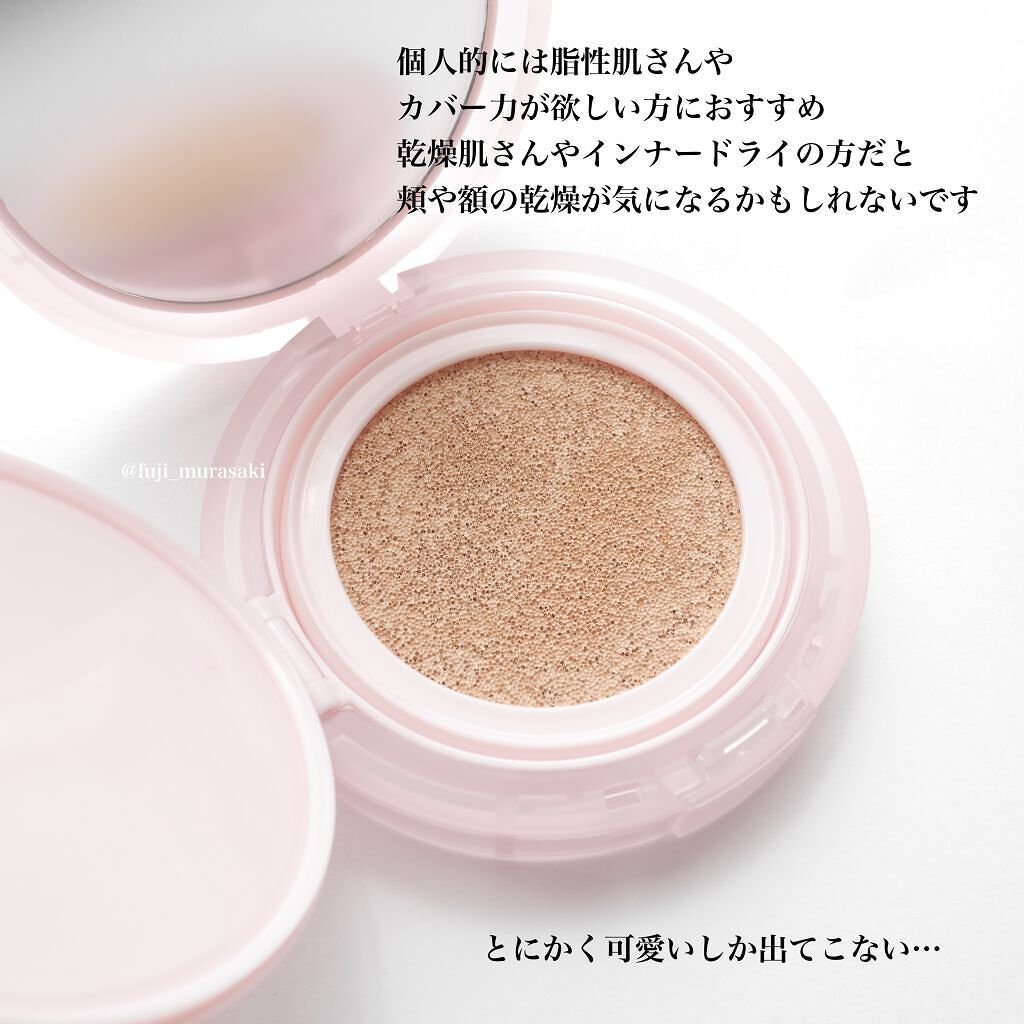 ロングラスティングマットカバークッション/Milk Touch/クッションファンデーションを使ったクチコミ(6枚目)