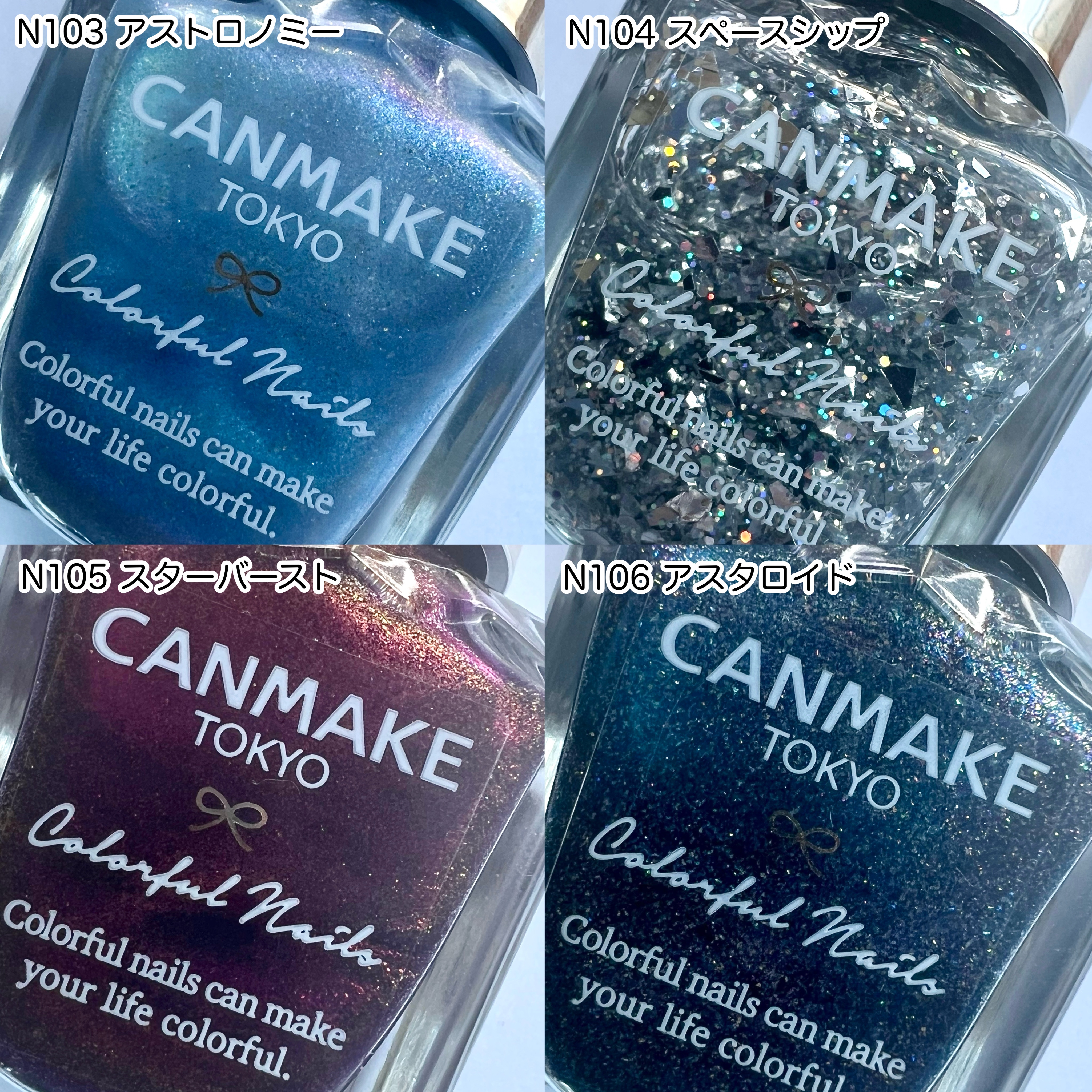 カラフルネイルズ/キャンメイク/マニキュアを使ったクチコミ（3枚目）