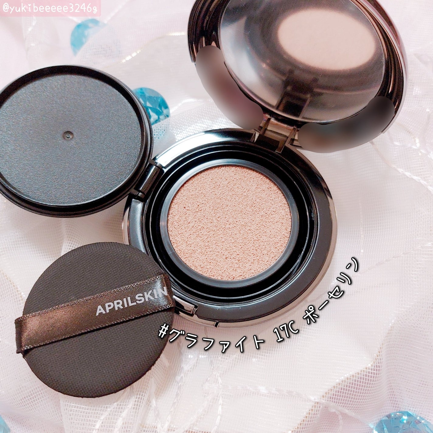 ハイパーカバーフィットクッション グラファイト/APRILSKIN/クッションファンデーションを使ったクチコミ(3枚目)