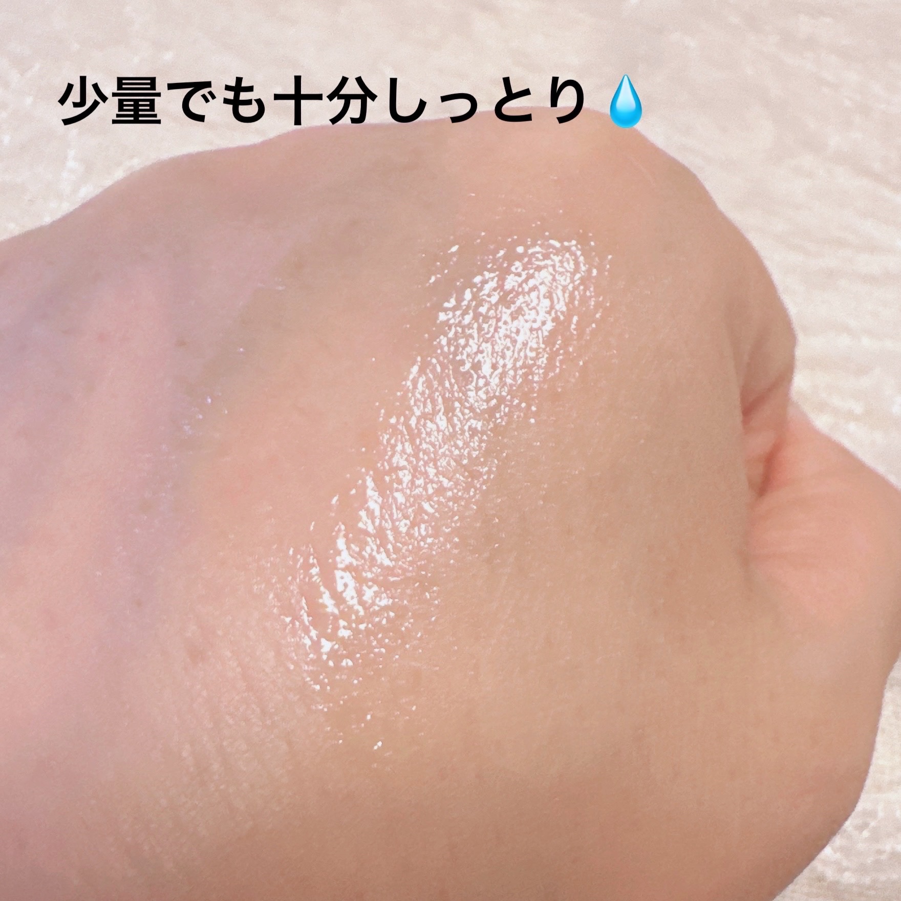 リポソーム アドバンスト　リペアアイセラム/DECORTÉ/アイケア・アイクリームを使ったクチコミ（3枚目）