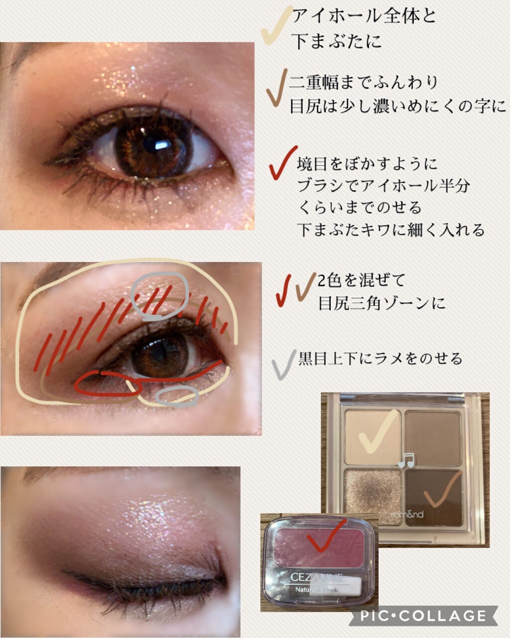 ナチュラル チークN/CEZANNE/パウダーチークを使ったクチコミ(2枚目)