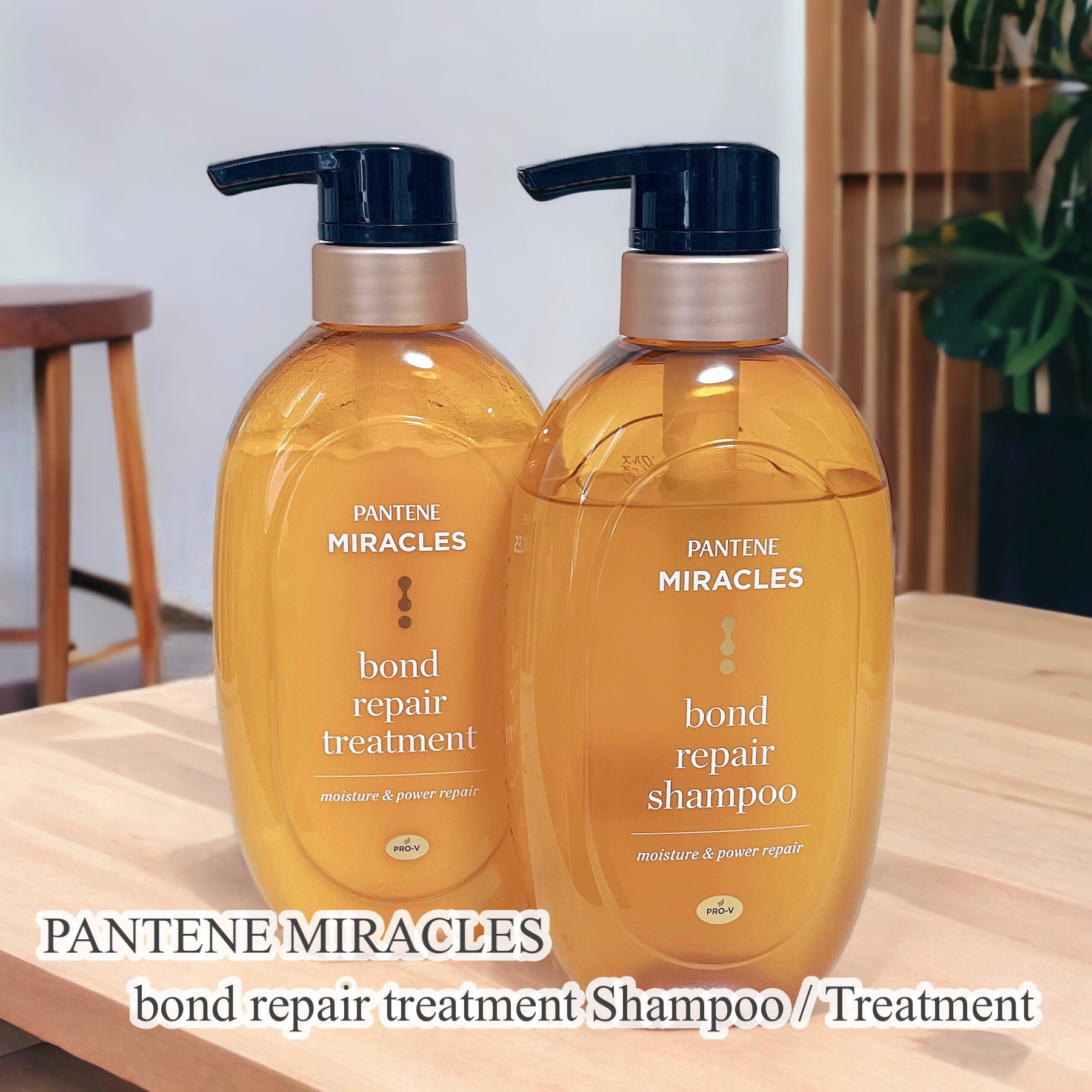 ボンドリペアシリーズ モイスチャー＆パワーリペア  シャンプー＆トリートメント トリートメント 440g/パンテーン/市販シャンプーを使ったクチコミ（1枚目）