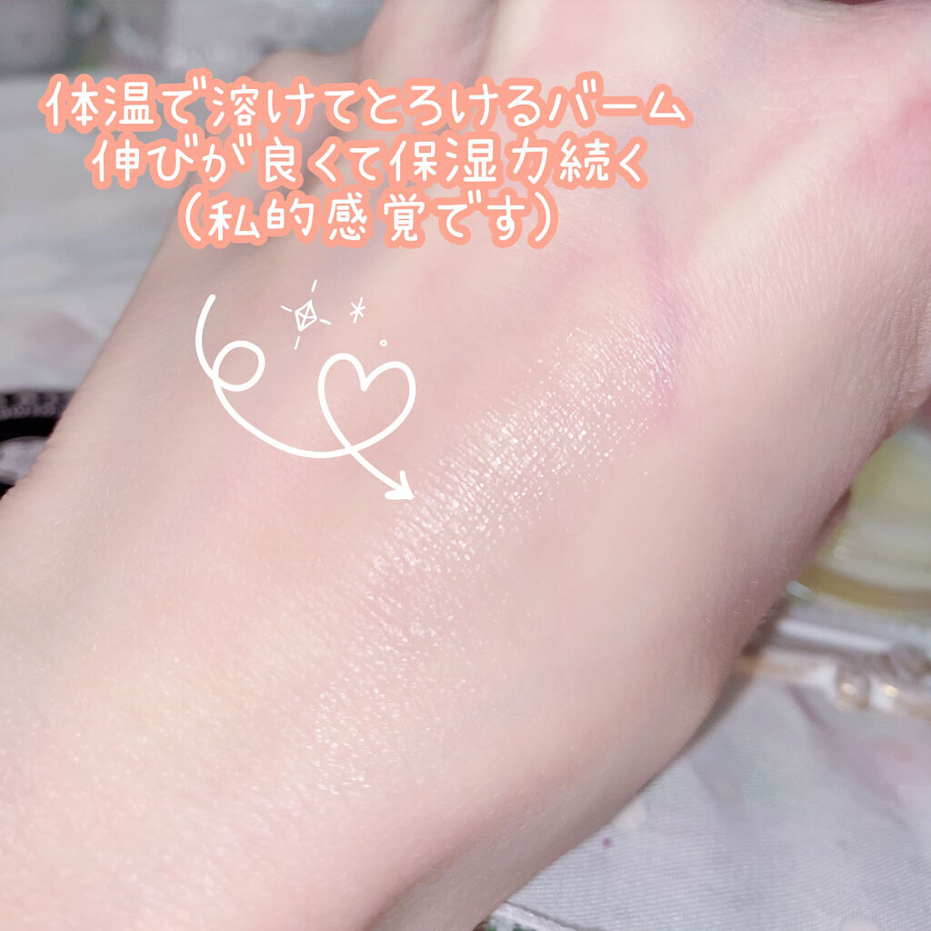 トリートメントマルチバーム・B02/オブ・コスメティックス/フェイスバームを使ったクチコミ（3枚目）