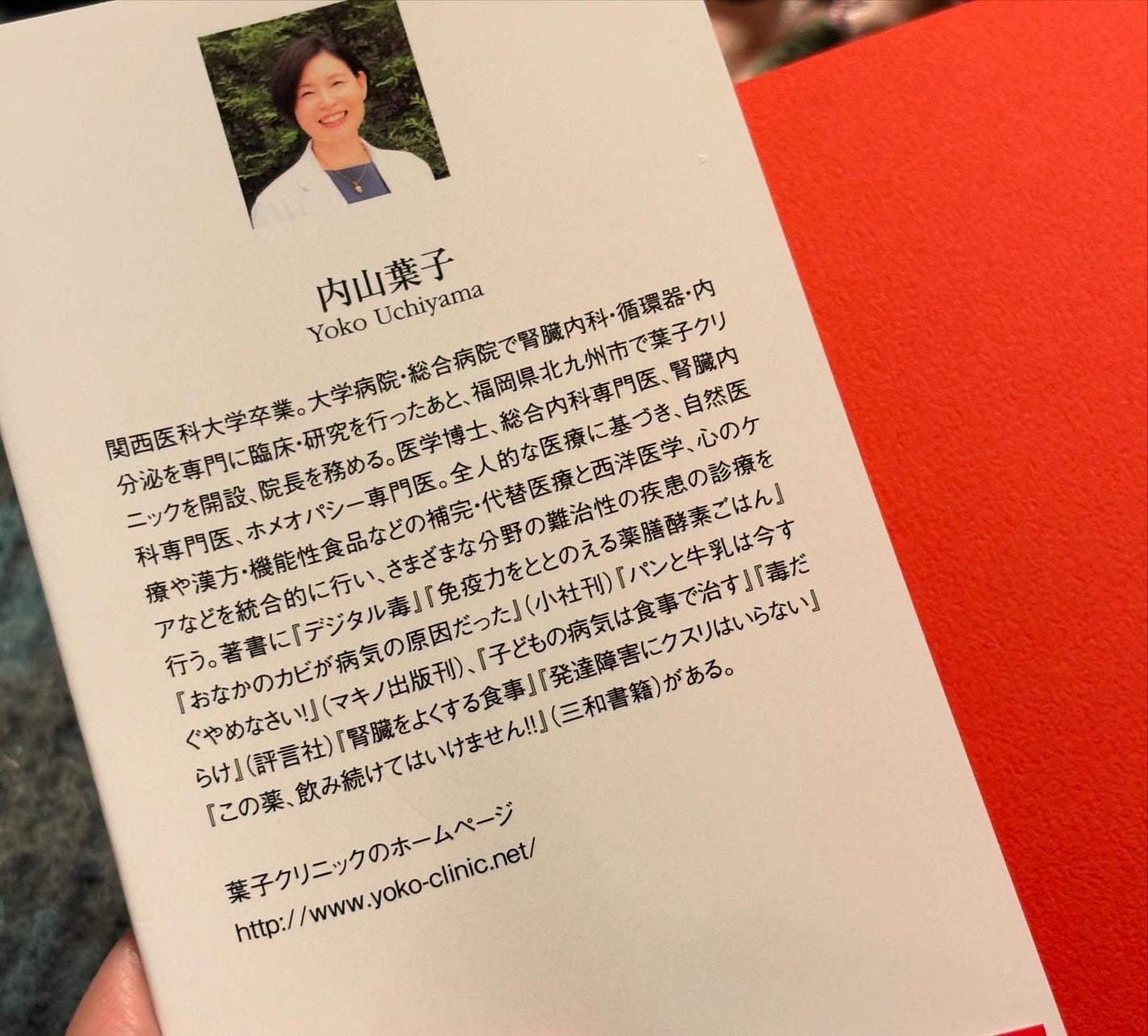 chiekotan on LIPS 「自分には関係ない、と思わずに、是非読んでみてほしい本。「小さな..」(3枚目)