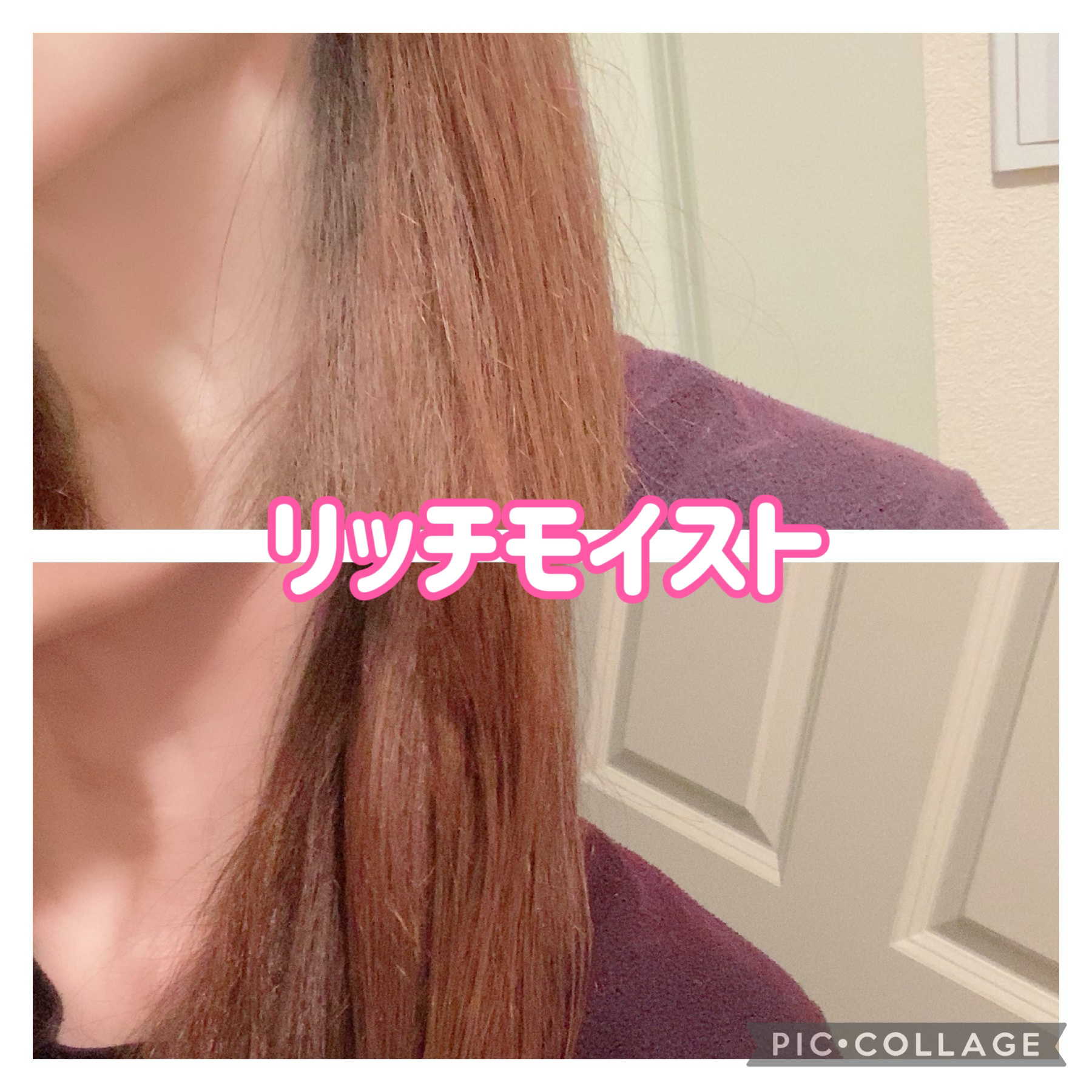 エンジェリックリング/キラージュ/洗い流すヘアトリートメントを使ったクチコミ（2枚目）