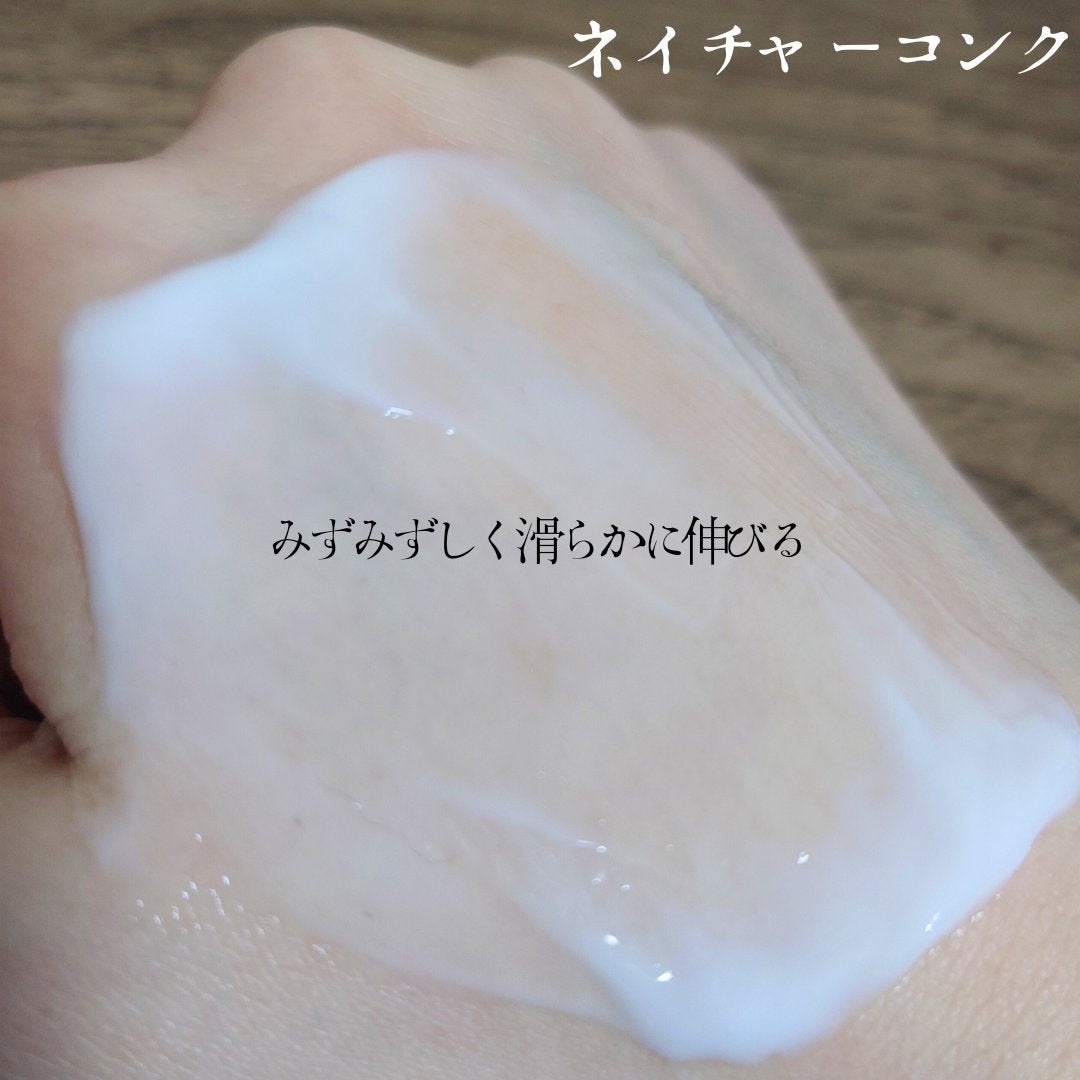 ネイチャーコンク 薬用クリアローション/ネイチャーコンク/拭き取り化粧水を使ったクチコミ(3枚目)