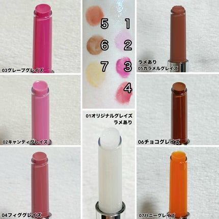 オーバーグレイズスティック/BBIA/口紅を使ったクチコミ(2枚目)