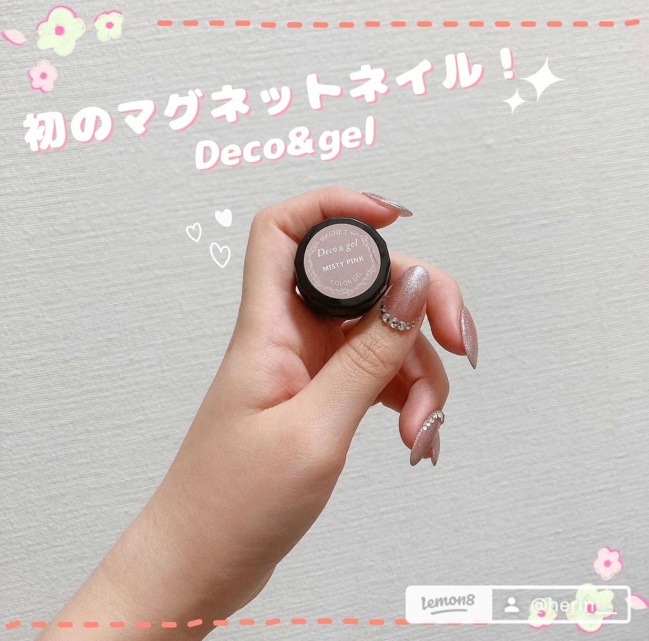 하린 on LIPS 「初マグネットネイル!パーツクラブというお店に行ってきました!1..」(1枚目)