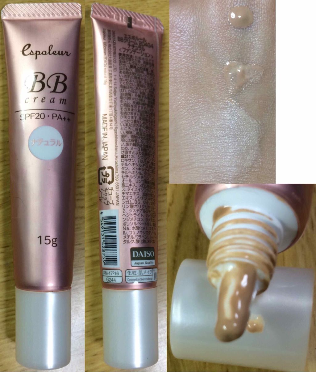 フィットミーリキッドファンデーション/MAYBELLINE NEW YORK/リキッドファンデーションを使ったクチコミ（3枚目）