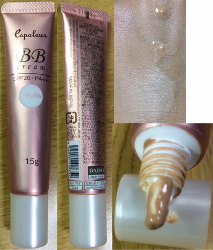 AC リキッドファンデーション/AC MAKEUP/リキッドファンデーションを使ったクチコミ(3枚目)