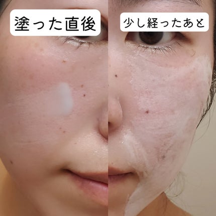 ペプチドボリュームウォーターグローセラム/DR.PEPTI/美容液を使ったクチコミ(4枚目)