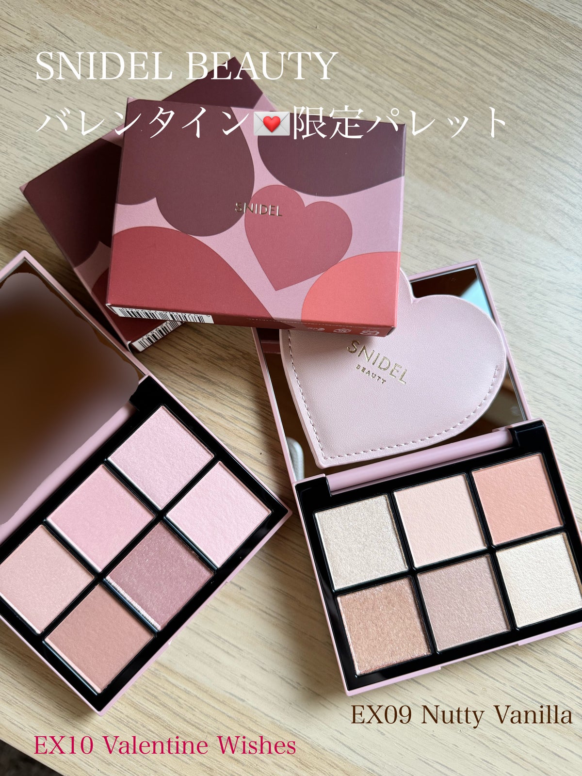 日本最大のブランド EX10 snidel beauty バレンタイン限定 Wishes 限定 