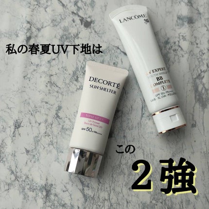 UV エクスペール BB n/LANCOME/BBクリームを使ったクチコミ(1枚目)