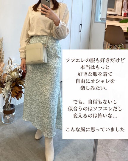 Rina on LIPS 「同行ショッピングしてみませんか?私が1番変化を感じたのは同行シ..」(5枚目)