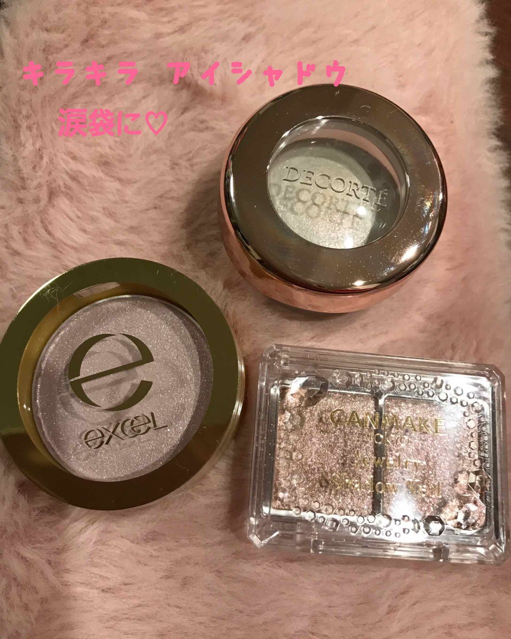 シャイニーシャドウ N/excel/単色アイシャドウを使ったクチコミ(2枚目)