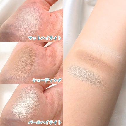 ハイライトシェーディングパレット/TIMAGE/パウダーハイライトを使ったクチコミ(4枚目)