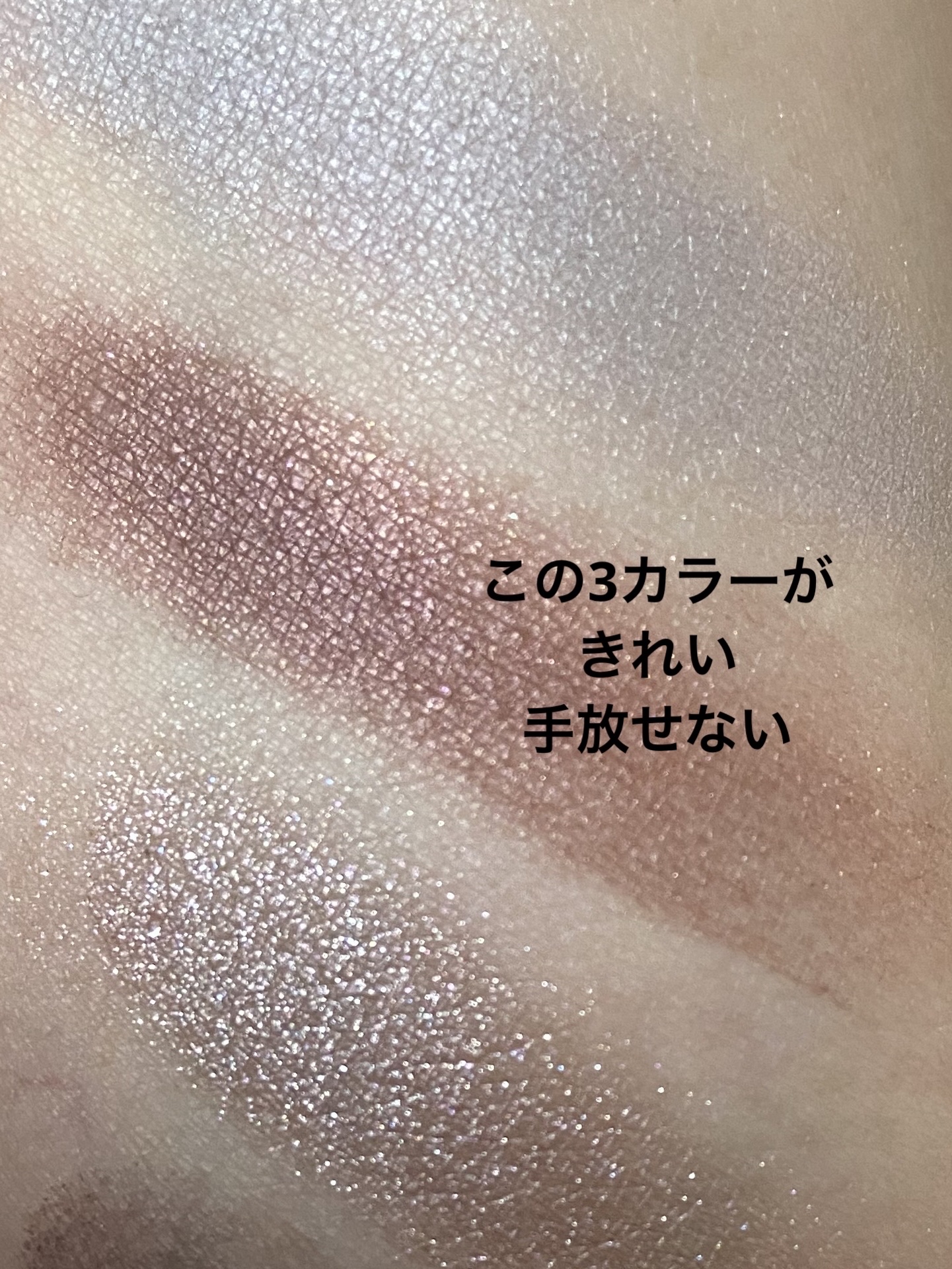 ニュアンスシェイドアイズ/LUNASOL/アイシャドウパレットを使ったクチコミ（3枚目）