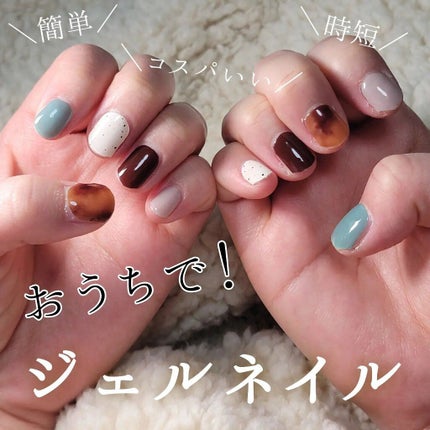 EDGEU ジェルネイルシール ENA212 BLACK SUGAR BONBON CHOCOLAT/EDGEU/ネイルシールを使ったクチコミ(1枚目)