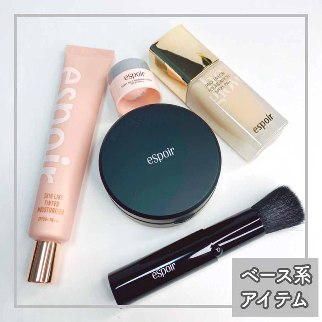 espoir 福袋/espoir/メイクアップキットを使ったクチコミ(2枚目)