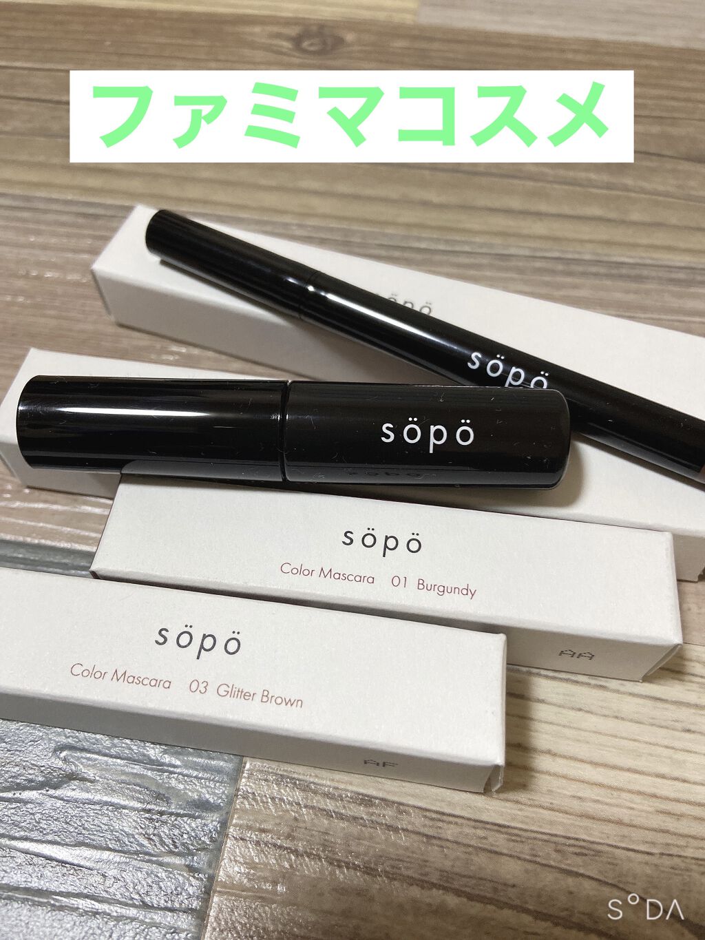 リキッドアイライナー/sopo/リキッドアイライナーを使ったクチコミ（1枚目）