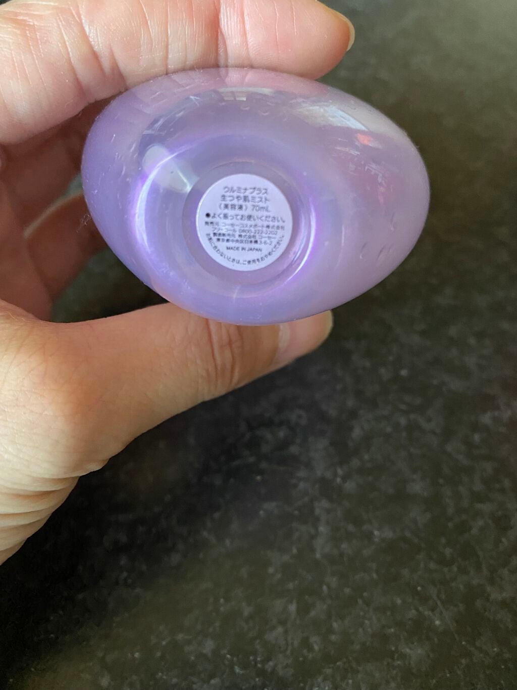生つや肌ミスト/ウルミナプラス/美容液を使ったクチコミ(2枚目)
