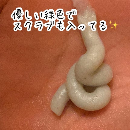 緑豆弱酸性クレンジング/beplain/クレンジングクリームを使ったクチコミ(4枚目)