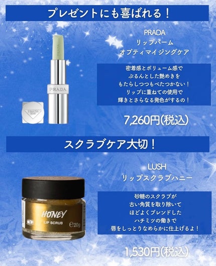 リップケア クリーム/キュレル/リップクリームを使ったクチコミ(6枚目)