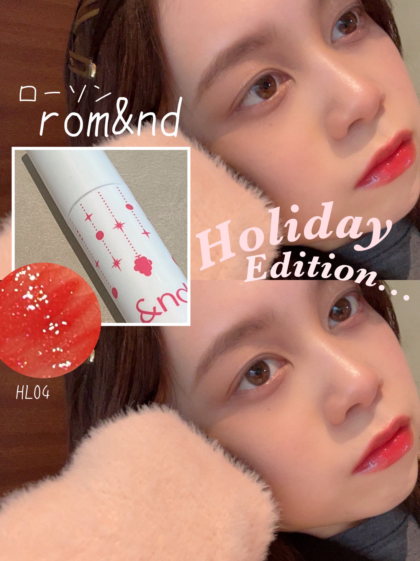 アンドバイロムアンド グラッシーボムティント/&nd by rom&nd/リップティントを使ったクチコミ(1枚目)