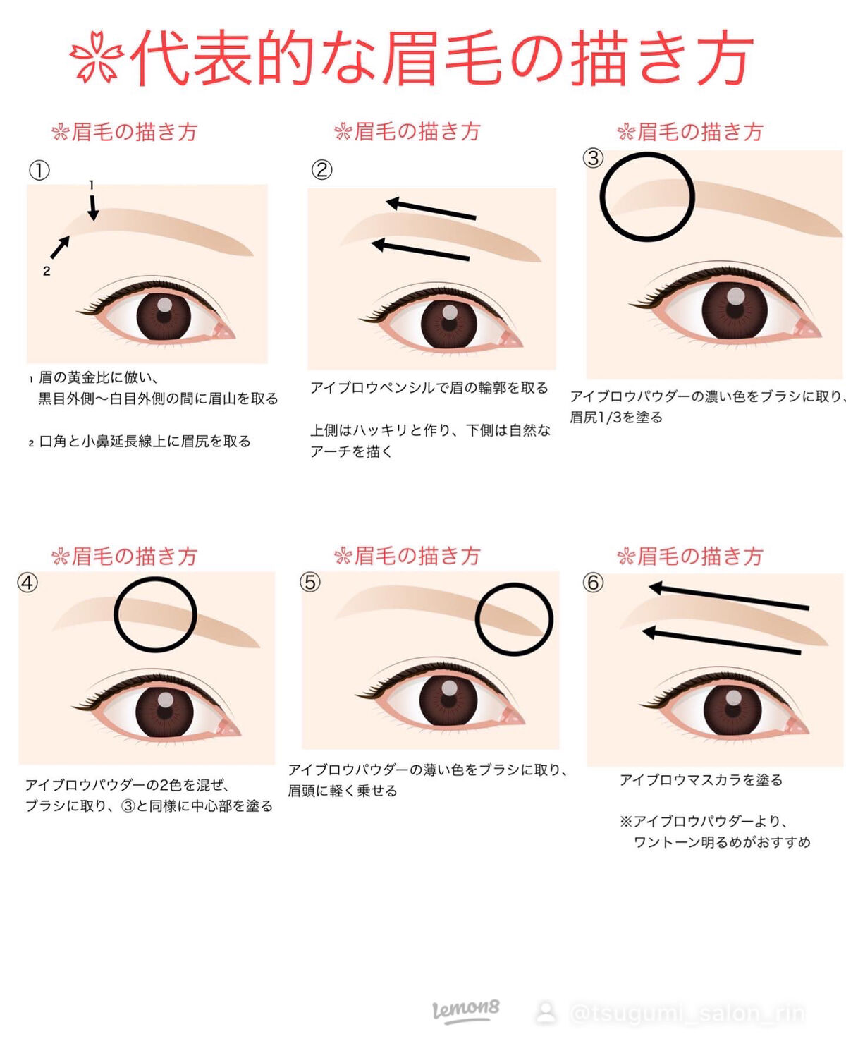 アイブロウ スリム/Elégance/アイブロウペンシルを使ったクチコミ（3枚目）