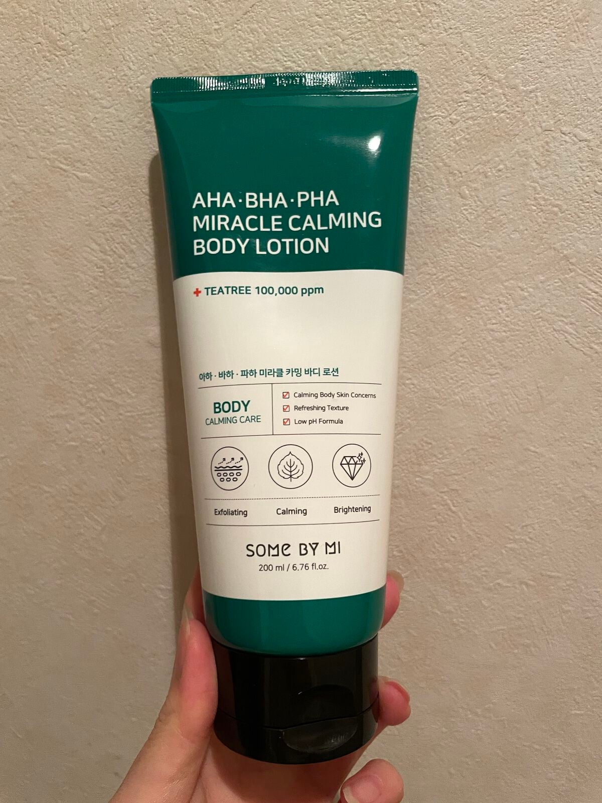 AHA.BHA.PHAミラクルカーミングボディローション /SOME BY MI/ボディローションを使ったクチコミ(1枚目)