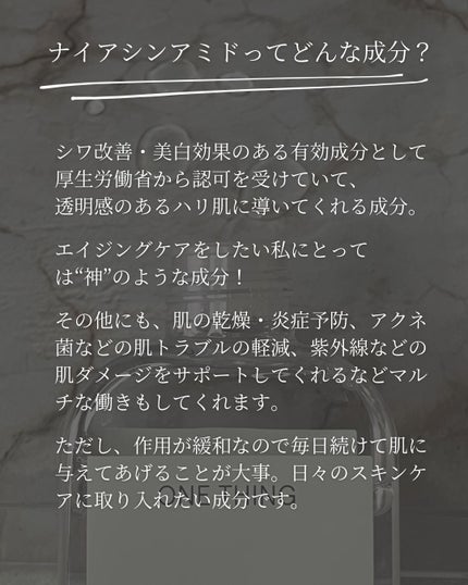VC100エッセンスローション EX/ドクターシーラボⓇ/化粧水を使ったクチコミ(2枚目)