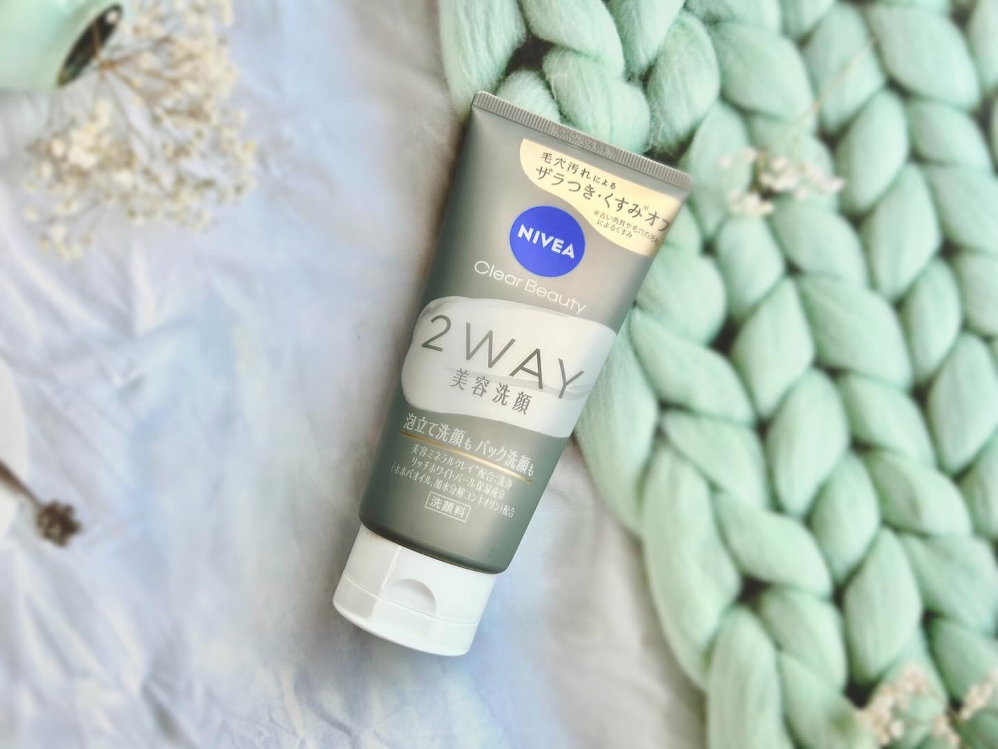 ニベア花王様から頂きました。
ニベア　クリアビューティー２ＷＡＹ美容洗顔
この１本で、泡立て洗顔とパック洗顔を
気になるザラつきレベルで使い分けできるんだって！
 
毎日の洗顔には
きめ細やかな泡でふんわり洗えます◌̥*
ザラつきが気になる
