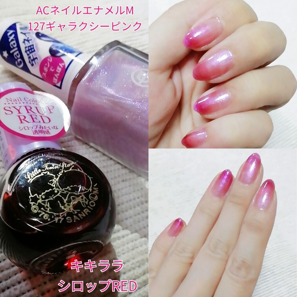 GALAXY宇宙ネイル/セリア/マニキュアを使ったクチコミ（2枚目）