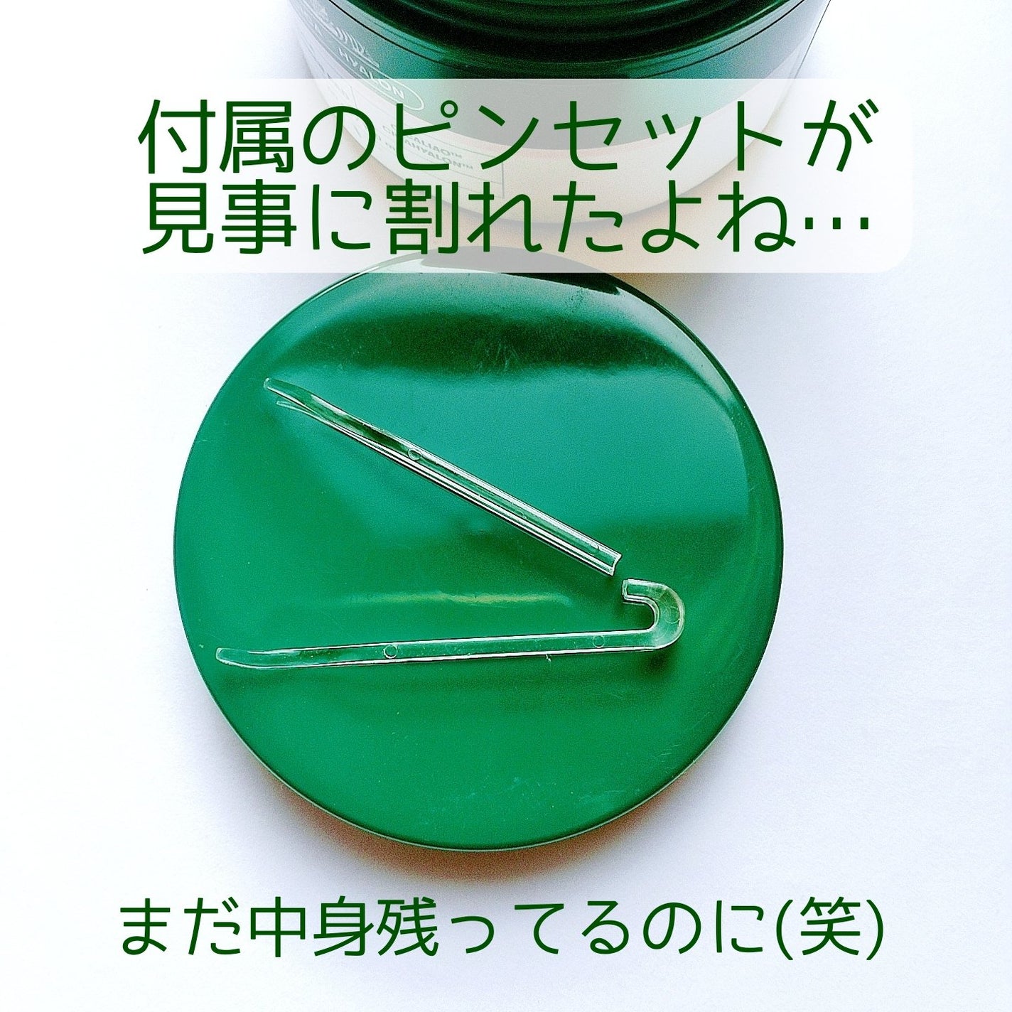 CICA マイルドトナーパッド/VT/トナーパッドを使ったクチコミ(3枚目)