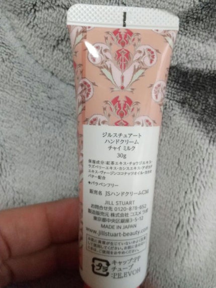 ハンドクリーム チャイ ミルク/JILL STUART/ハンドクリームを使ったクチコミ(4枚目)