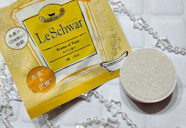 入浴料WG-E  ゆずの香り/Le Schwar/入浴剤を使ったクチコミ（2枚目）