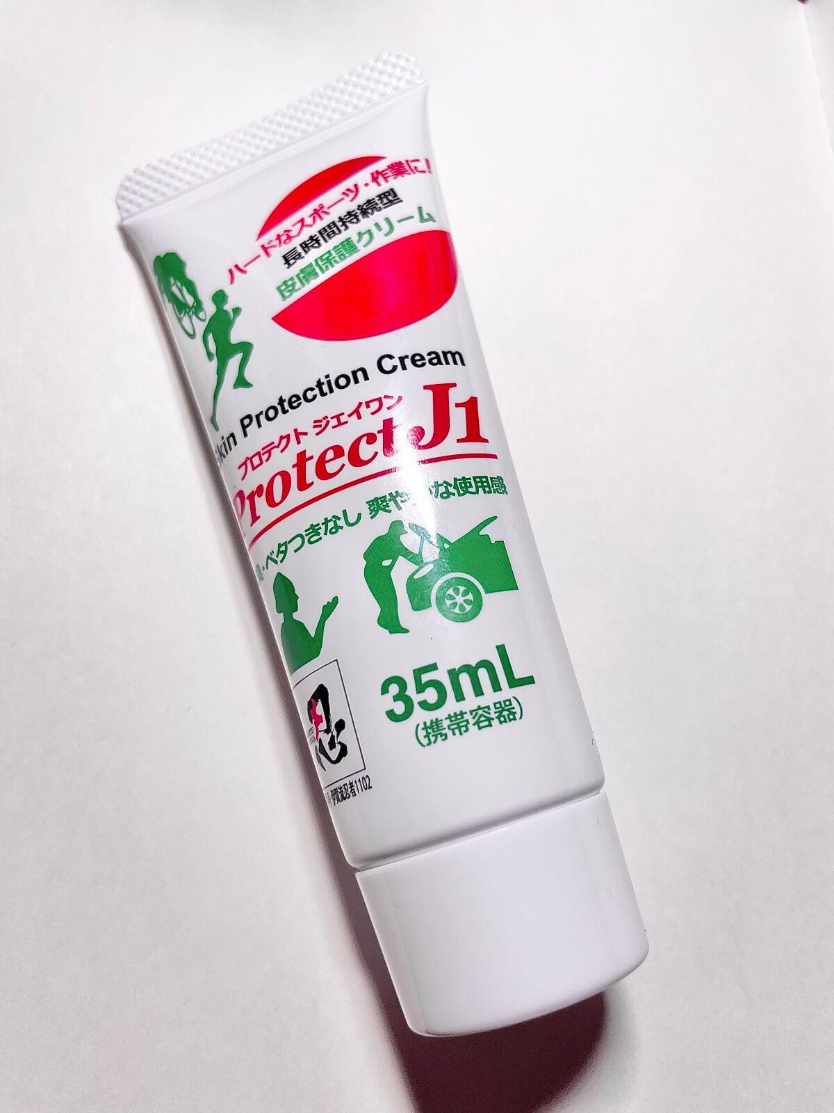 プロテクトジェイワン/アースブルー/レッグ・フットケアを使ったクチコミ(1枚目)