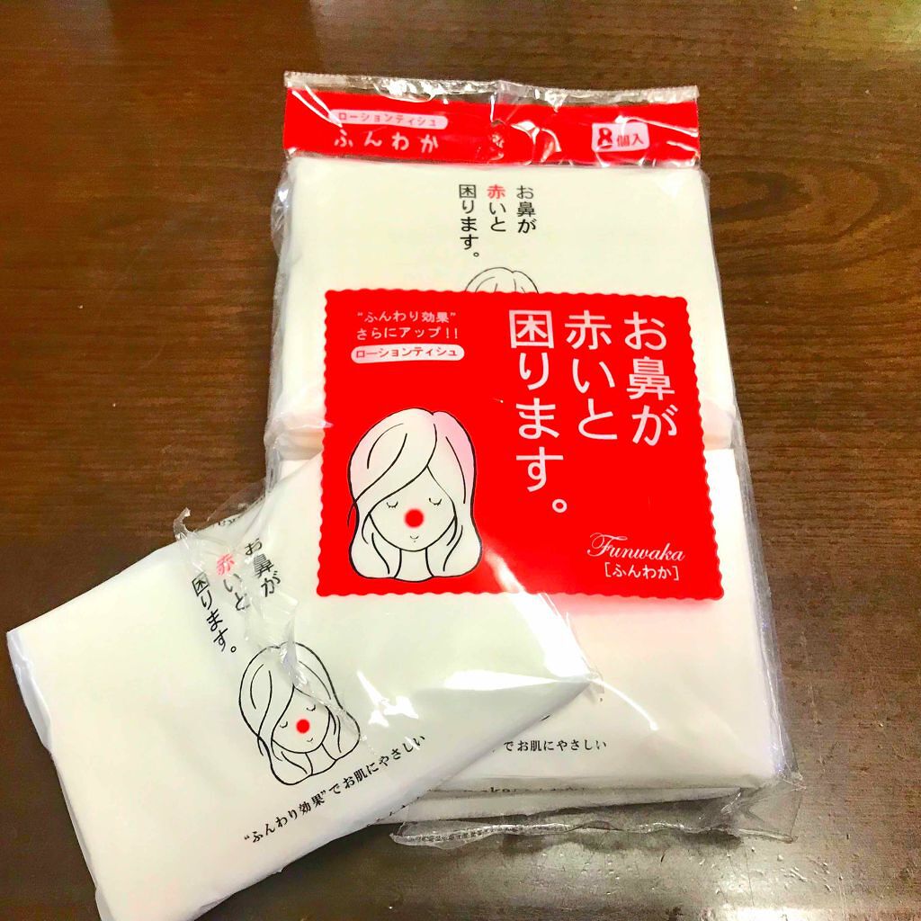 お鼻が赤いと困ります。 / DAISO