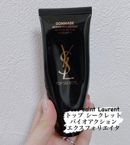 トップ シークレット バイオアクション エクスフォリエイター/YVES SAINT LAURENT BEAUTE/ピーリングを使ったクチコミ(1枚目)