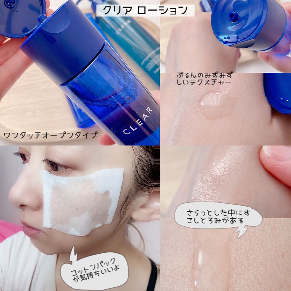 クリアウォッシュ/オルビス/洗顔フォームを使ったクチコミ(5枚目)