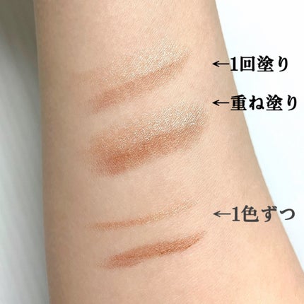 グリームオンフィットシャドウ/excel/スティックアイシャドウを使ったクチコミ(8枚目)